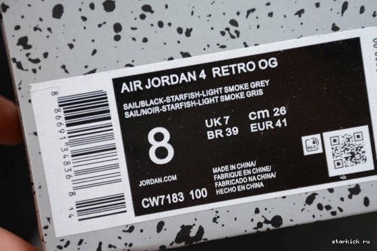 Jordan “Starfish” Air CW7183-100 CW7183-100 4 0301